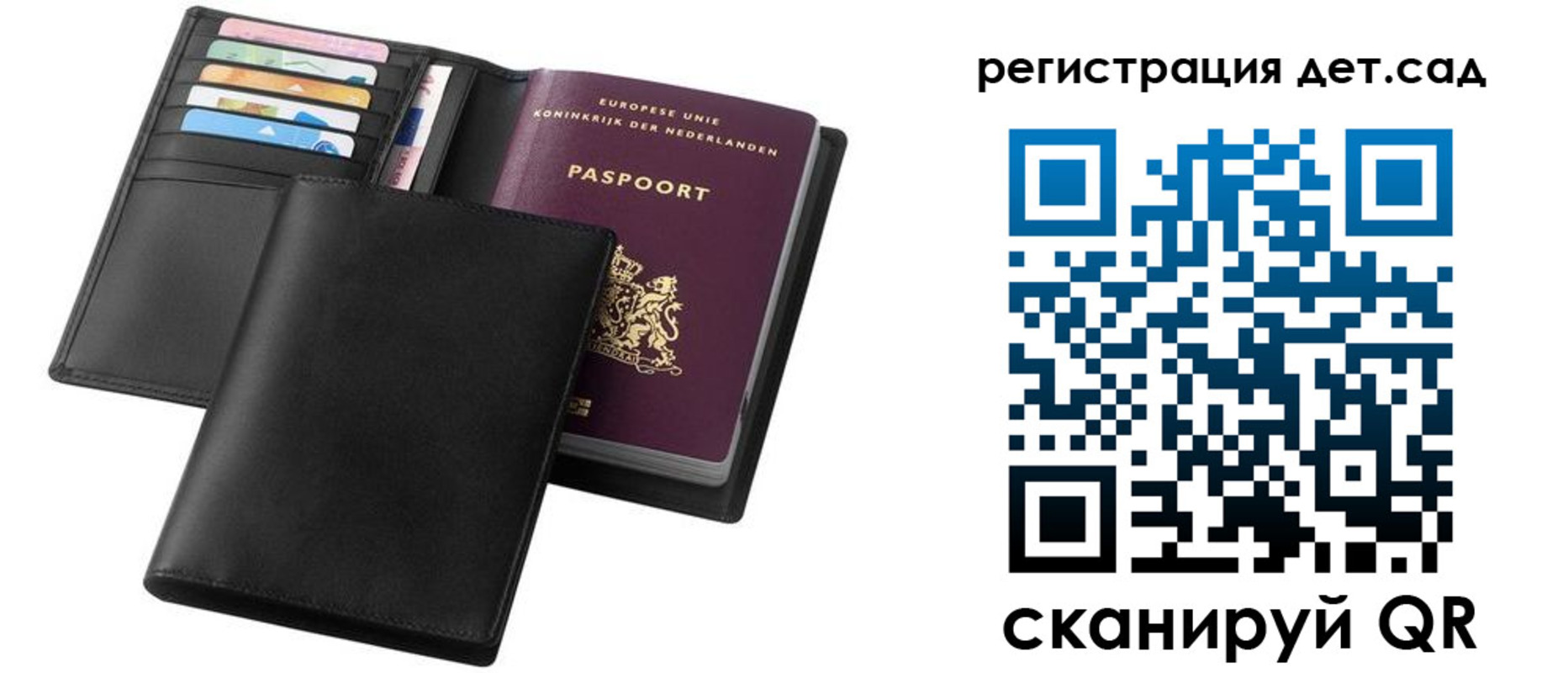 прописка в квартире в Светлом