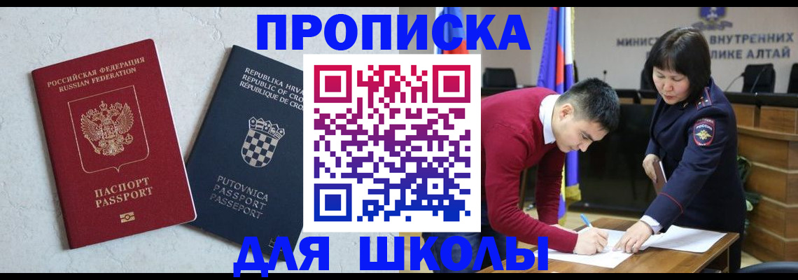 форма 3 в Светлом