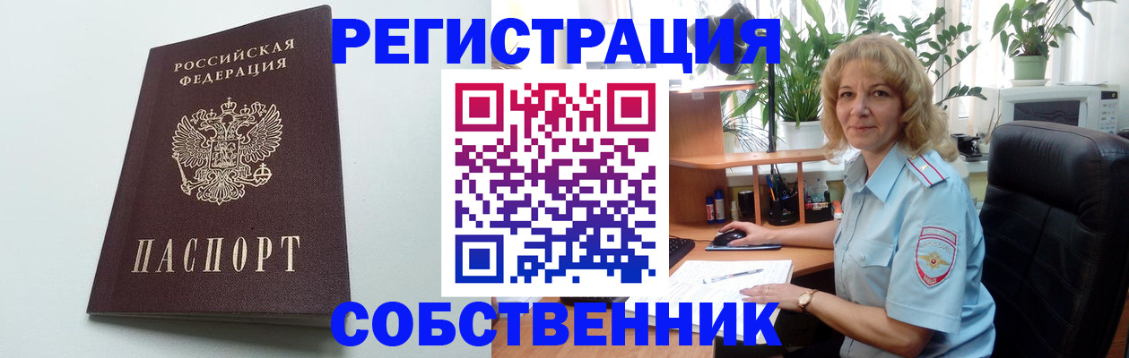 форма 3 в Светлом
