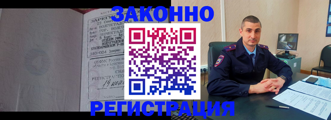 форма 3 в Светлом